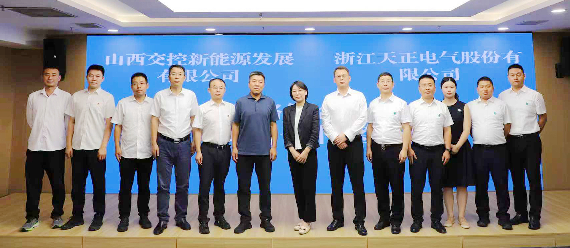 打造“交能融合”标杆，后宫露营第二季全集高清在线观看与山西交控新能源战略签约